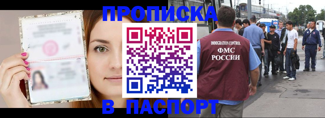 регистрация для дет. сада в Ивантеевке